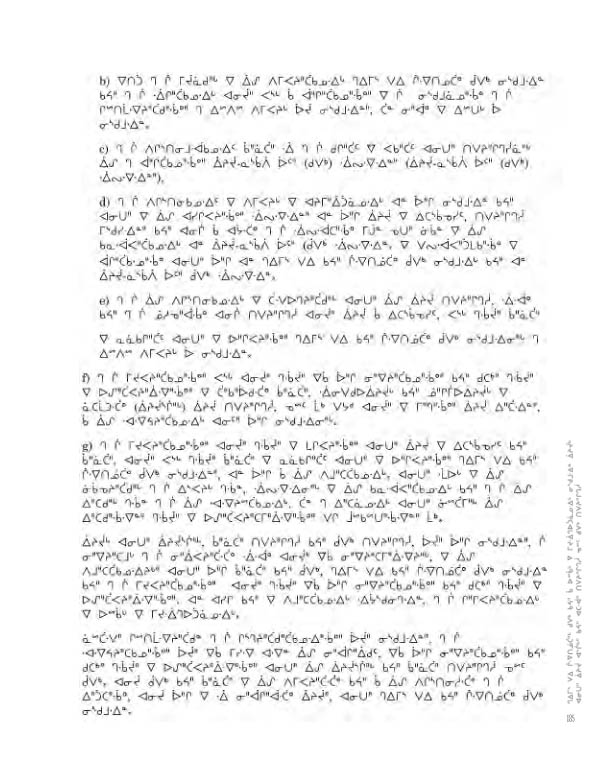 14734 CNC AR 2008_4L2 CR - page 185